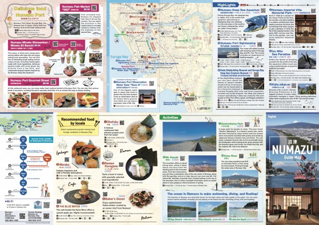 NUMAZU Guide Map